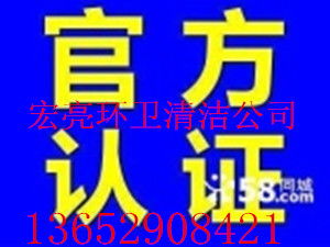 佛山管道維護 疏通管道 疏通馬桶廁所,佛山化糞池清理公司,宏亮規范化運輸實力的清運團隊